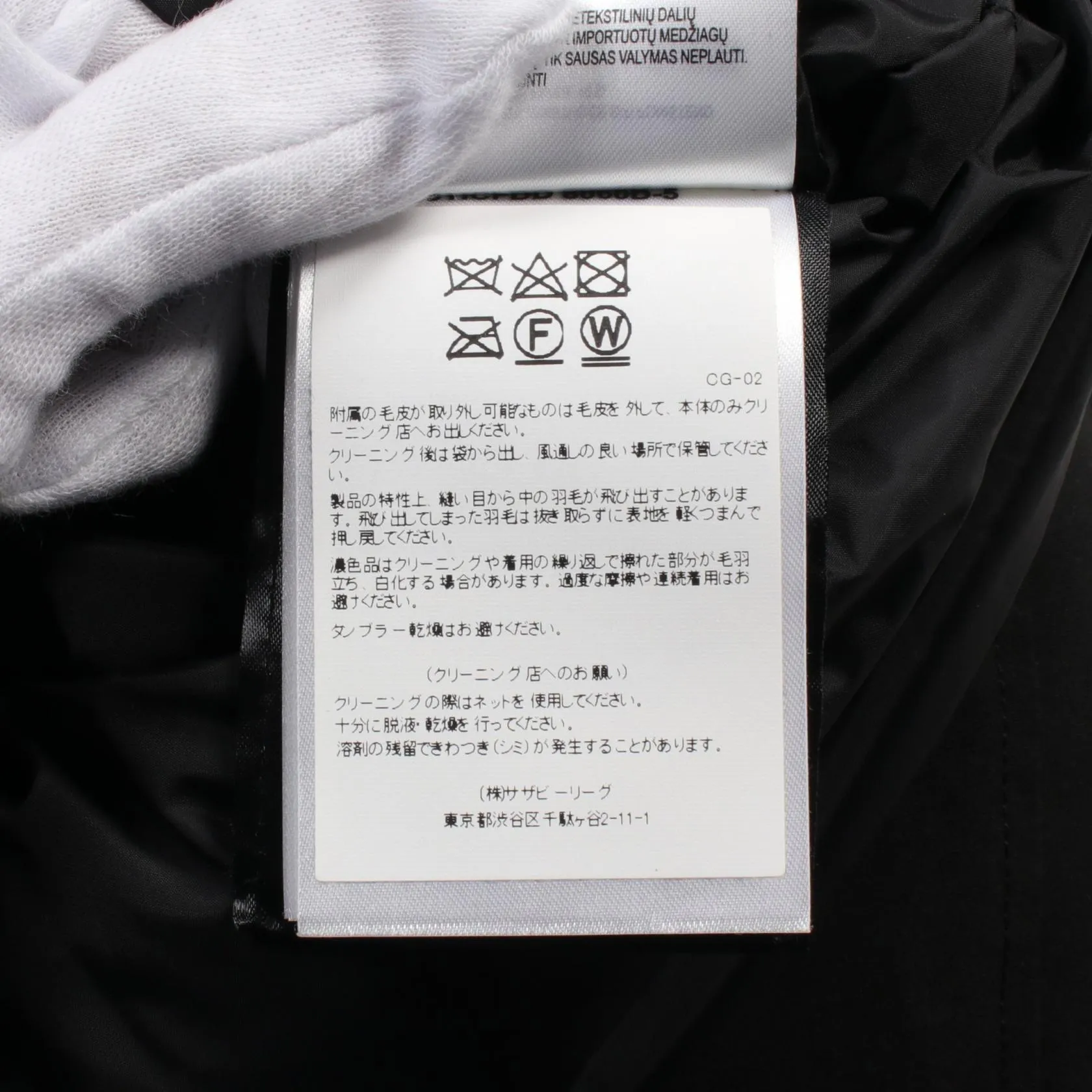 Canada Goose Brookfield Parka Polyester Jacket