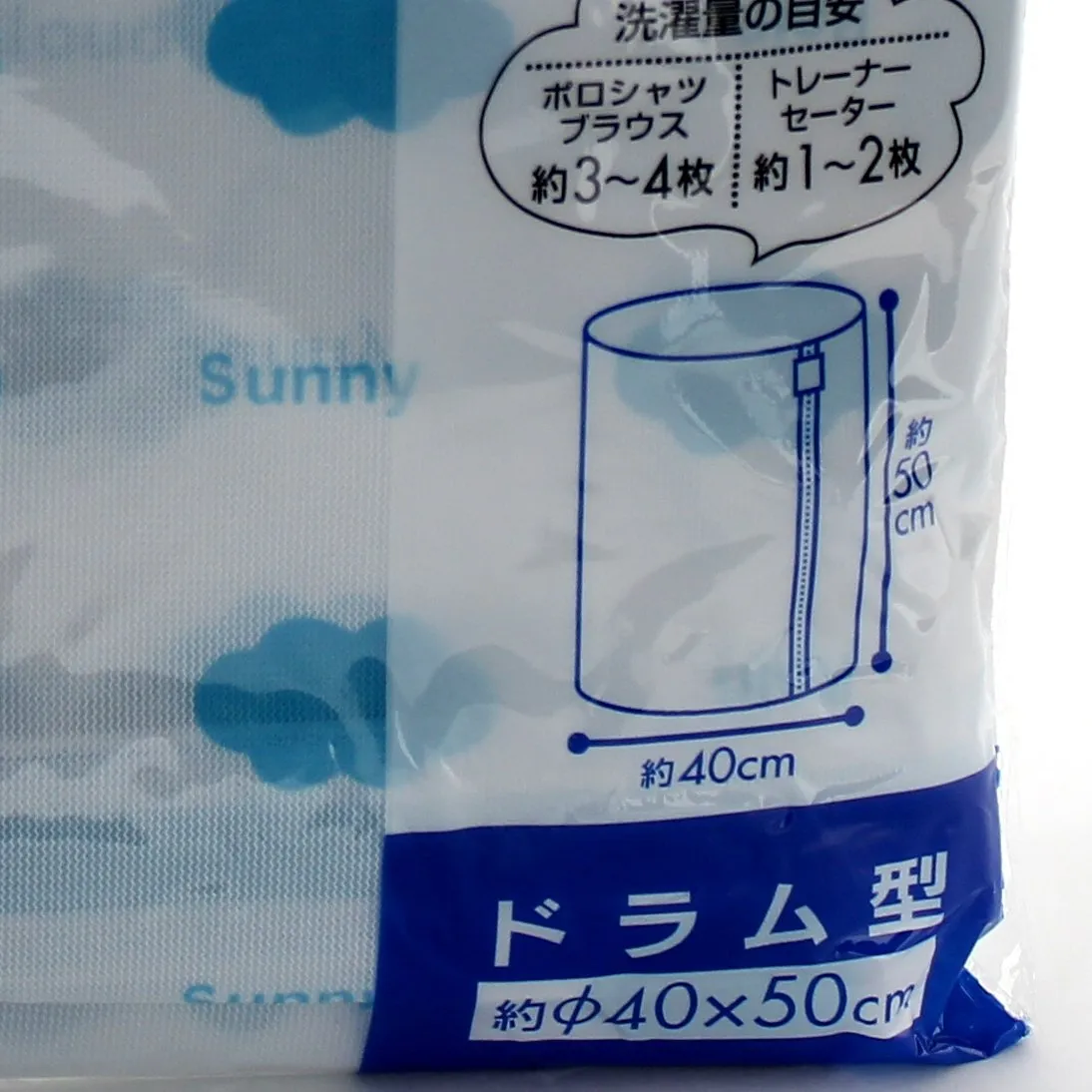 Cylindrical Round Drum Mesh Laundry Net